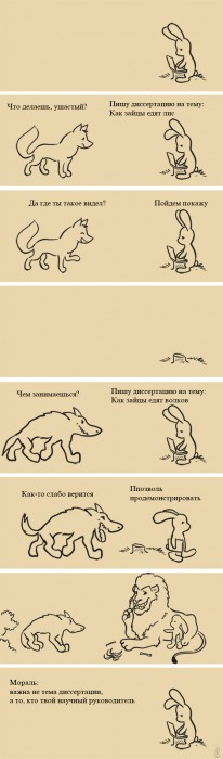 диссертация-354474.jpeg