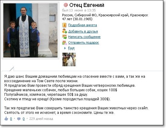 антирелигия249915.jpeg