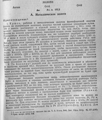 Pages from Karyakin 1947-2.jpg