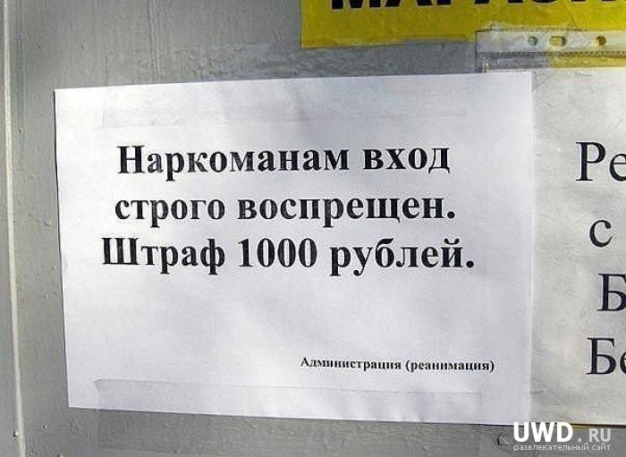1355942121_marazm_05.jpg