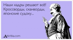 atkritka_1374412203_640_m.jpg