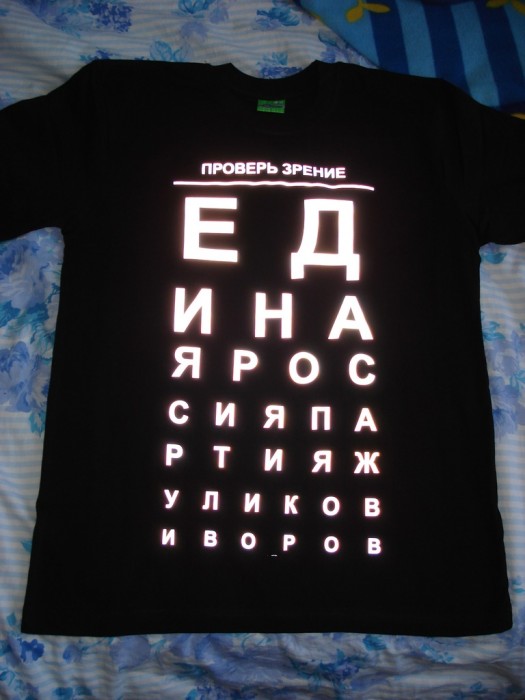 футболки-48765.jpeg