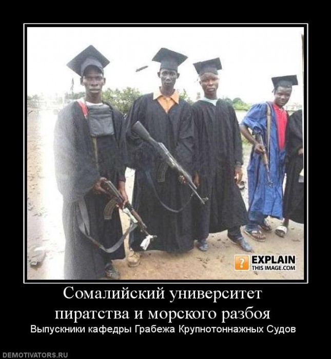 пираты-132737.jpeg