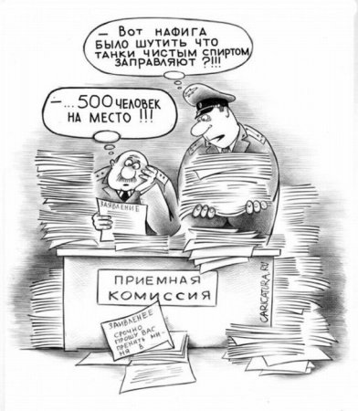 1305741575_comix_30.jpg