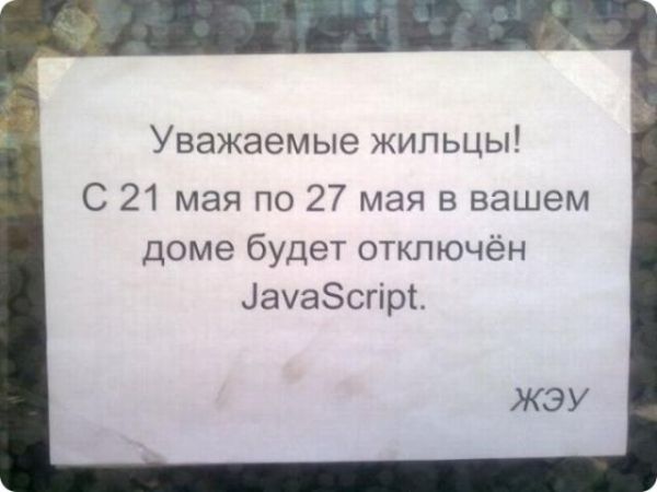 1307505718_marazm_27.jpg