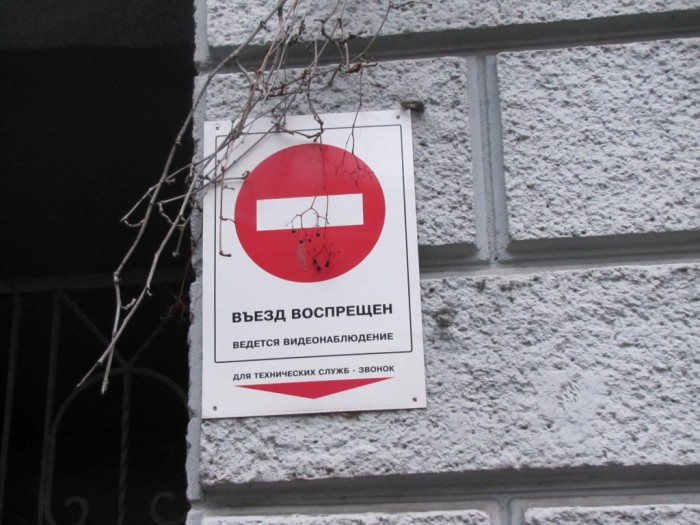 Майдан-2013-55 323.JPG