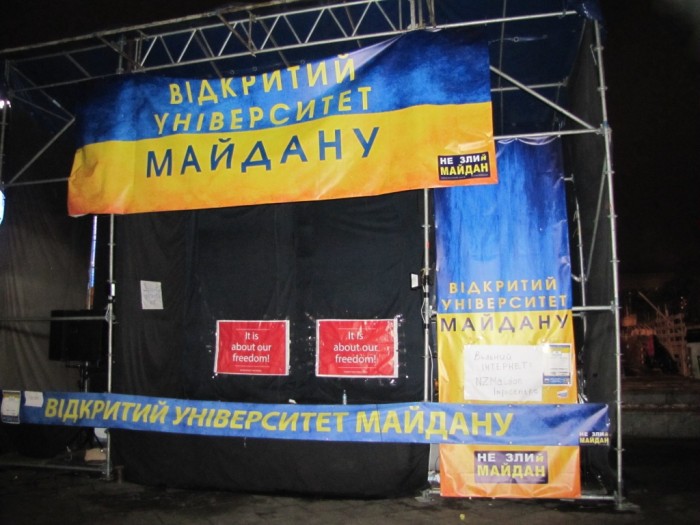 Майдан-2013-55556 089.JPG