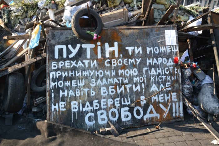 Майдан-2014-9-03 064.JPG
