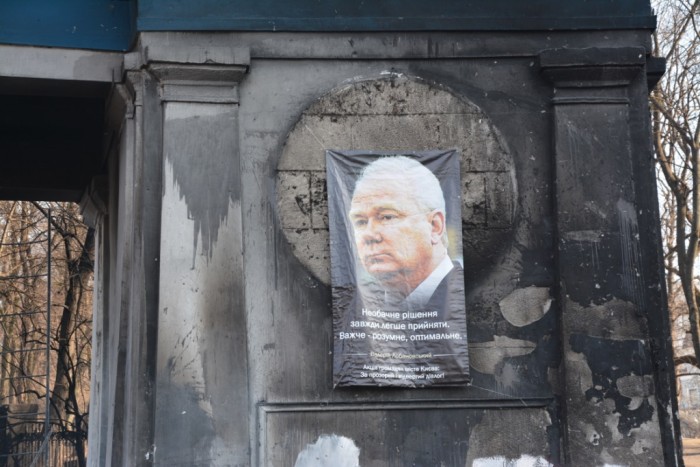 Майдан-2014-9-03 107.JPG