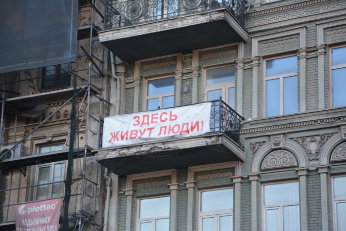 Майдан-2014-9-03 112.JPG