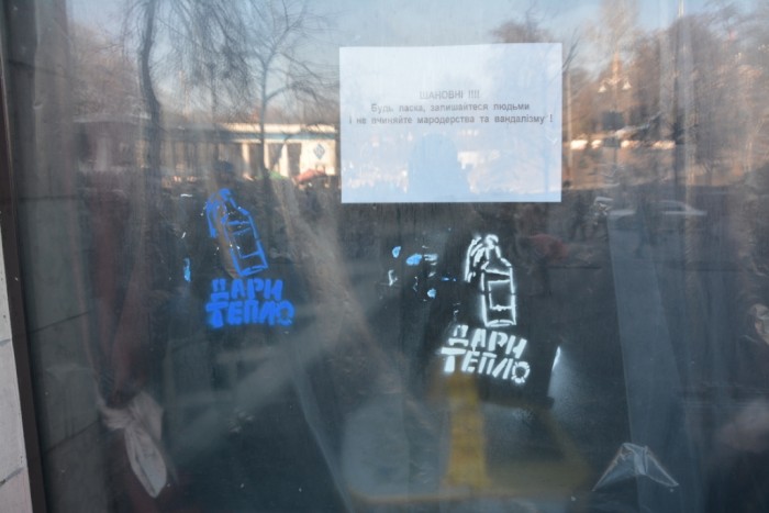 Майдан-2014-9-03 122.JPG