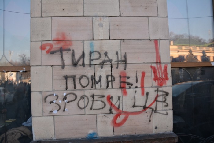Майдан-2014-9-03 124.JPG