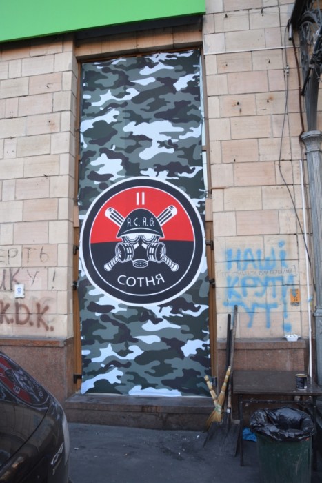Майдан-2014-9-03 125.JPG