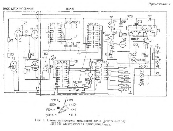 DP-5V schematics.png