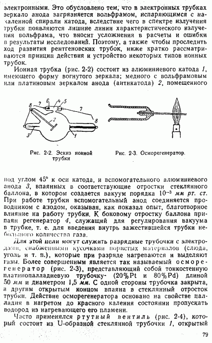 хараджа1_078.gif