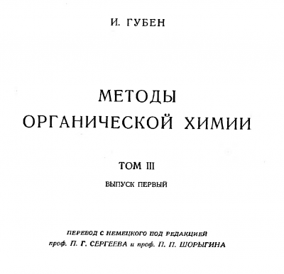 титульная стран.-sel.png