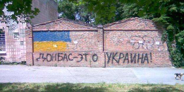 5d95026-donbass-625.jpg.pagespeed.ce.OM24fdG26K[1].jpg