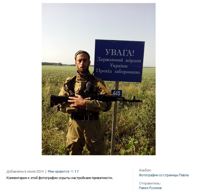 739eef8-rus.jpg.pagespeed.ce.95tFocZLki[1].jpg