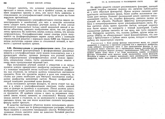 demonstracii_295.jpg