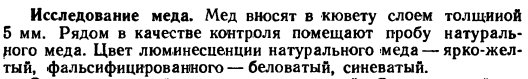 Русин Г.Г. Физико-химические методы анализа в агрохимии.jpg