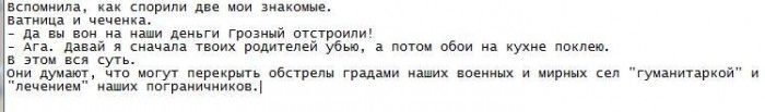 Bu1NRDrCcAA9F7E.jpg large.jpg