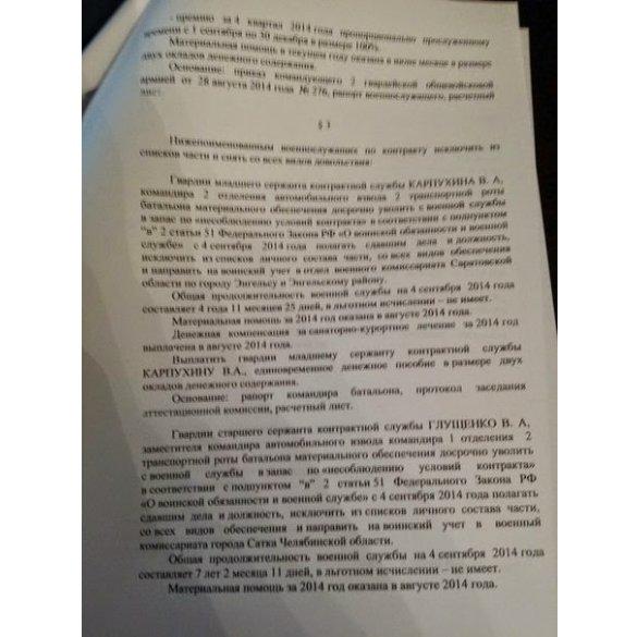 ByTN_hoCMAA2ewQ.jpg large.jpg
