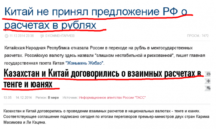 B41puaRCQAAwQxx.png large.png