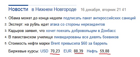Безымянный.jpg