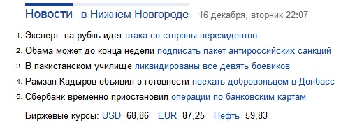 Безымянный.jpg