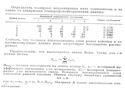 Копия SWScan00407.JPG