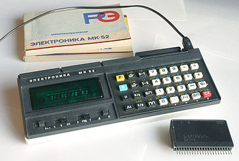 Elektronika_MK_52_with_accessories.jpg