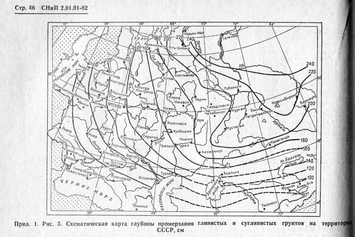 Промерзание1.jpg