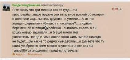B6lzmgZCcAAXcWK.jpg large.jpg
