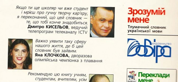 B6sgHjhCEAAleU0.jpg large.jpg
