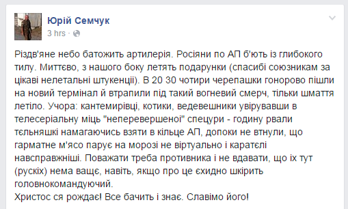 B6tcd_ACMAA1GSl[1].png