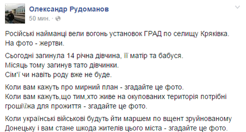 B7A-Mj2CAAE7acD[1].png