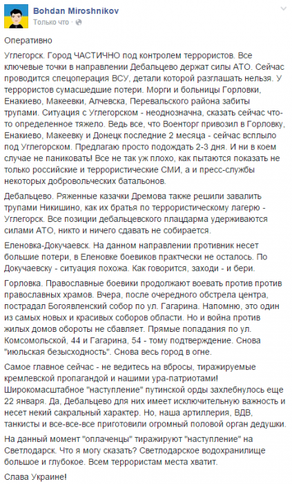 B8wHQdeCcAAYUD2[1].png