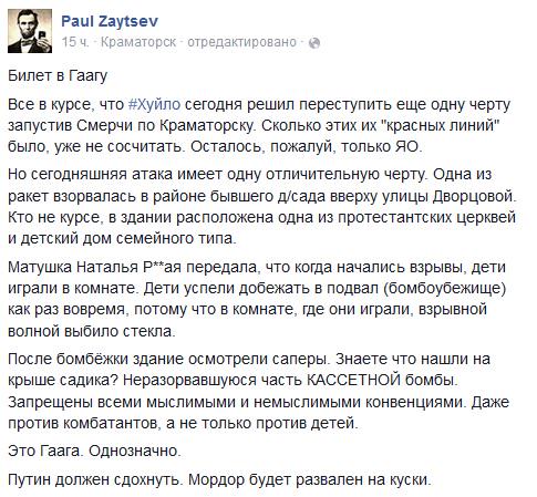 B9i-DITIIAE-vZE[1].jpg