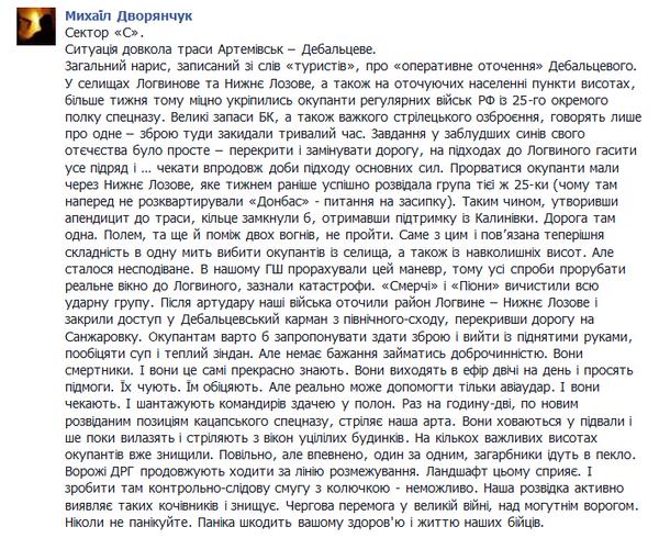 B9lbC_gCUAA3ULq[1].jpg