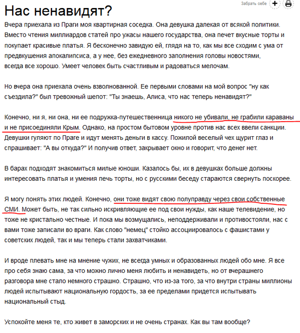 CBQaLh4UkAA-VQJ[1].png