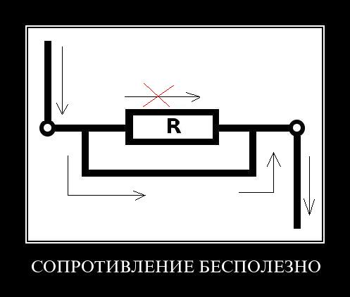 conductivity-1[1].jpg