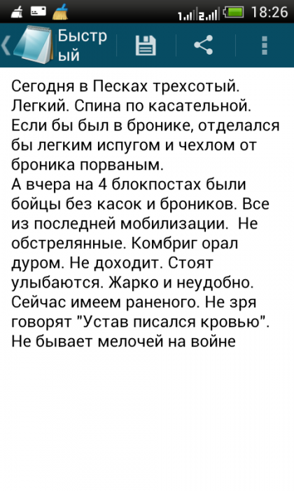 CCUlNNJUEAAkmZu[1].png