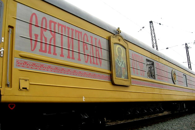 01_russian_church_in_railway_carriage.jpg