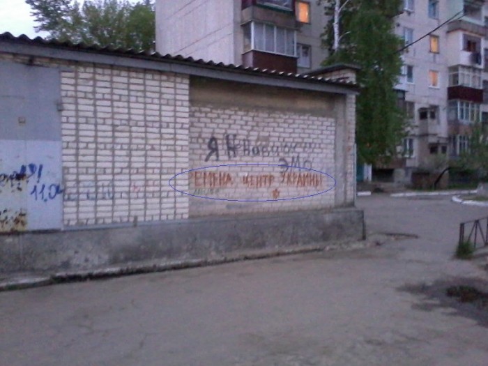 Кременная центр Украины.jpg