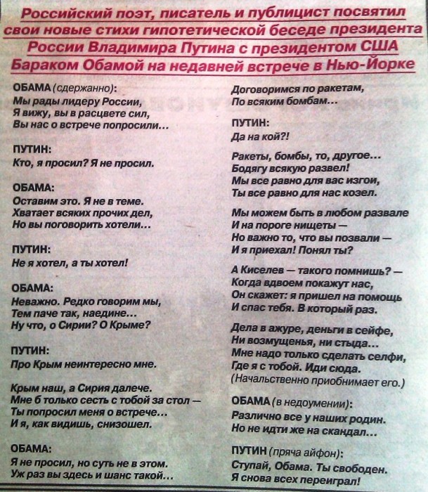 2015-Пу_(осенний_стих).jpg