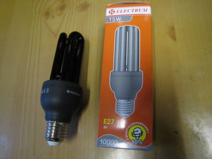 UV-Lamp-1[1].jpg