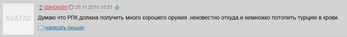 Безымянный.jpg