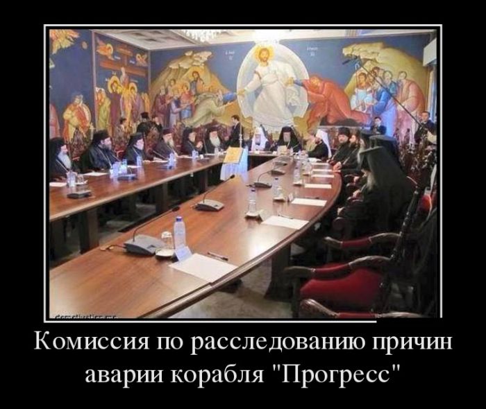комиссия_по...(йу).jpg