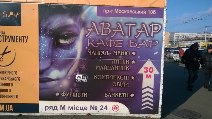WP_20160221_002.jpg