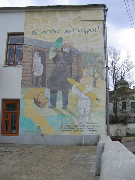 2007_05_13-20 Borovsk.jpg
